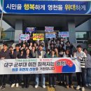 영천시보건소 이미지