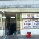 수원시 팔달구 팔달문로, 수원천로 이미지