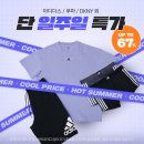 엔케이파트너스 - 안양시 동안구 엘에스로 92 | 좁쌀여드름 올라 클렌징바