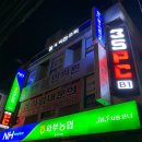 3S PC CAFE 이미지