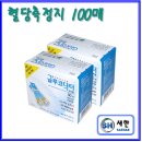 (주)올메디쿠스 이미지