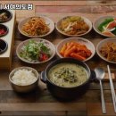 순남시래기 이미지