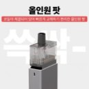 전북대전자담배 이미지