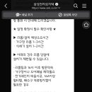 삼성전자로지텍(주) - 순천시 | 삼성전자로지텍(주)