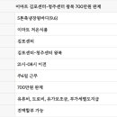 김포지입/고양지입 이마트물류센터 수송 5톤 화물일자리 700만원 완제+추가탕 이미지