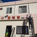 클린케이운동화.구두.이불빨래방 이미지