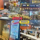 1790 | 김포 구래역/오늘초밥/가성비 맛집/회전초밥 1790원/내돈내산 후기