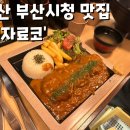 긴자료코부산 이미지