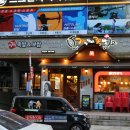 매탄동1267-2번지 이미지