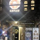 대학로 흑백 셀프사진관 추천 혜화 셀프사진관 데이트코스 흑백공간 방문 솔직후기 (컨셉룸 B-cozy)