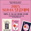 시립미술관 이미지