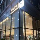 꽃빙 | 천안 빙수, 케이크 맛집/ 불당동 꽃빙 후기/메론빙수복숭아케이크