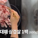황금대패삼겹살 티스토리