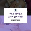 지앤의원 이미지