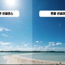 렌즈미 글라스미 김해점 이미지