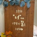 스무살의꿈 동물병원 이미지