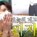 반올림피자샵 이미지