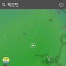 에르메스호