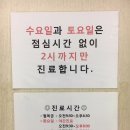 김숙현산부인과
