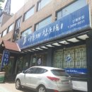 상아탑 당구장 네이버블로그