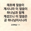 그피는 제단밑에 쏟아 재단을 거룩히 구별하여 이미지