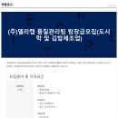 (주)델리캡