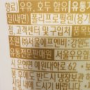 선호에프엔비 이미지