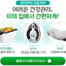 주식회사 이지플러스