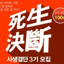 역전의수학
