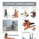 수성대리점