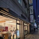 상봉역8번출구 | 상봉역 디저트 주민들에게 인기 많은 홍다다