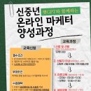 지식과세상 사회적협동조합