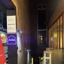 음봉대형오일나라 | 강남역 소개팅 식당 아실라 방문 후기ㅣ강남 이색 맛집 추천