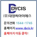 대양약국 이미지