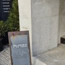 한남동 대표 느좋카페 한남작업실 성남점 수진역 카페 한남작업실2