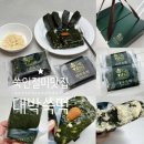 쑥떡맛집 &lt;대박쑥떡&gt; 제주쑥으로 만든 쑥인절미, 쑥견과찰떡 식사대용, 아이간식, 부모님간식으로 추천...