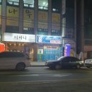윤공인중개사사무소 이미지