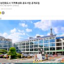 유아로마테라피 이미지