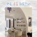카페달빛 이미지