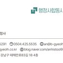 디딤돌행정사사무소 이미지