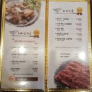 설악칡냉면참숯갈비 네이버블로그
