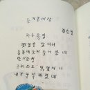 논산시 노인 한글 대학 졸업 작품.jpg 이미지