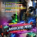 내동초교병설 이미지