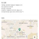대학동-29 이미지