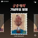 만경우체국 이미지