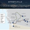 로키 마운티니어/Rocky Mountaineer 이미지