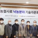 낙농 이미지