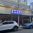 찐수산창원 이미지