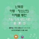 난독증지원센터