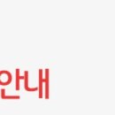 홈플러스(주) 동수원점